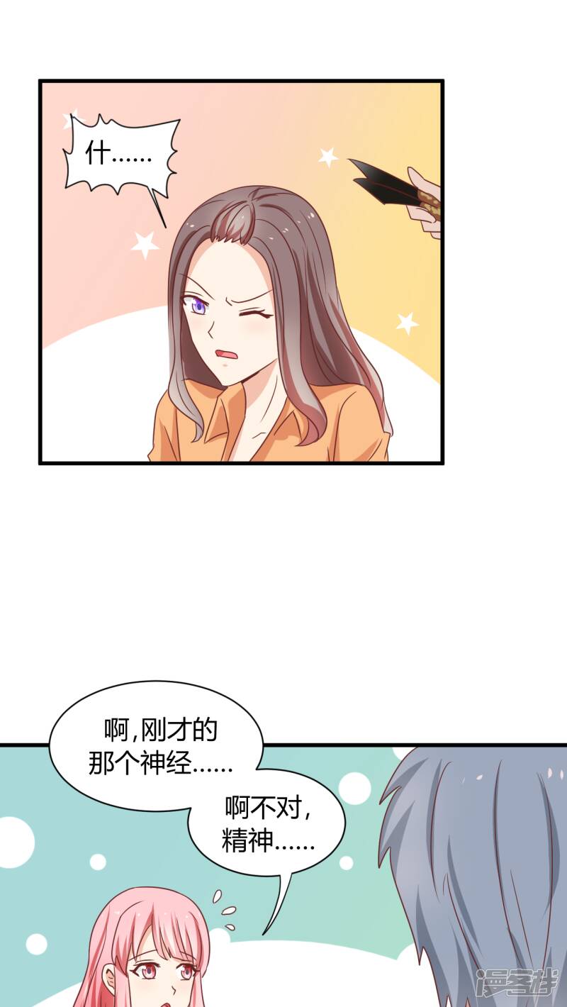 第4话9