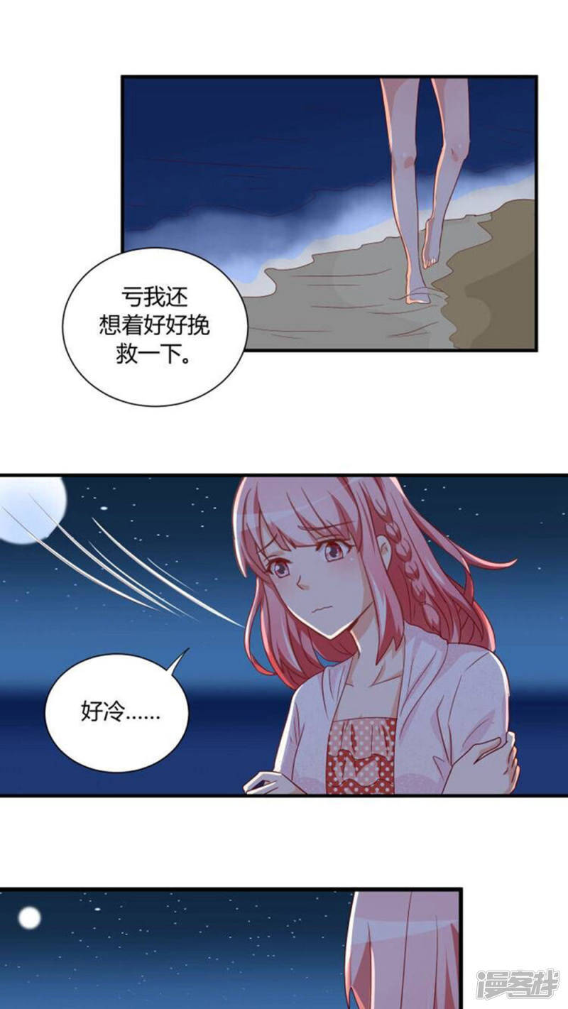 第25话13