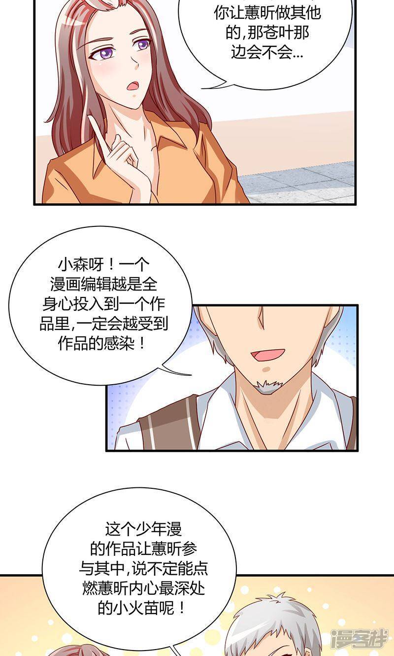 第35话22