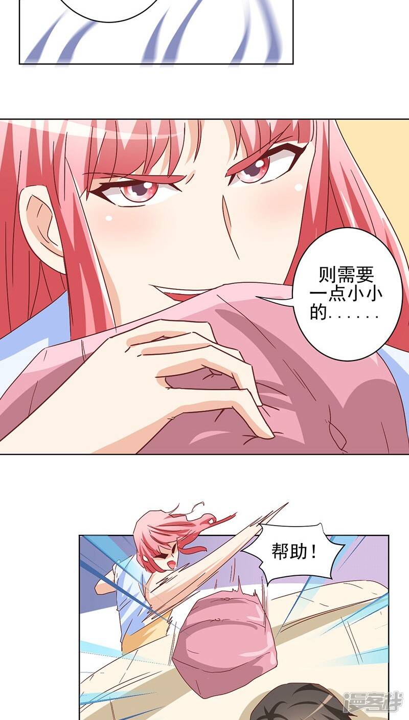 第12话31