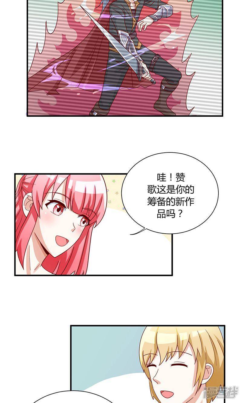 第35话13