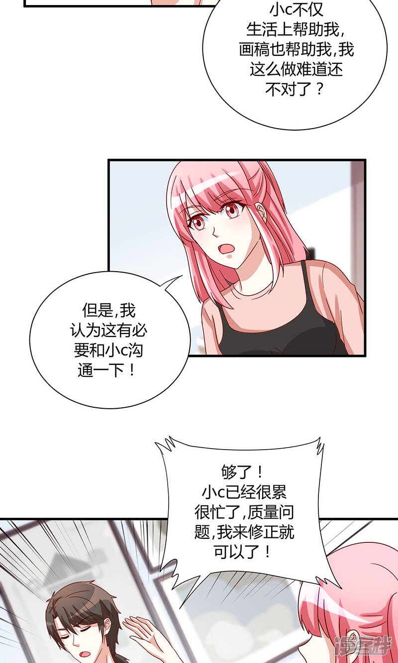 第41话22