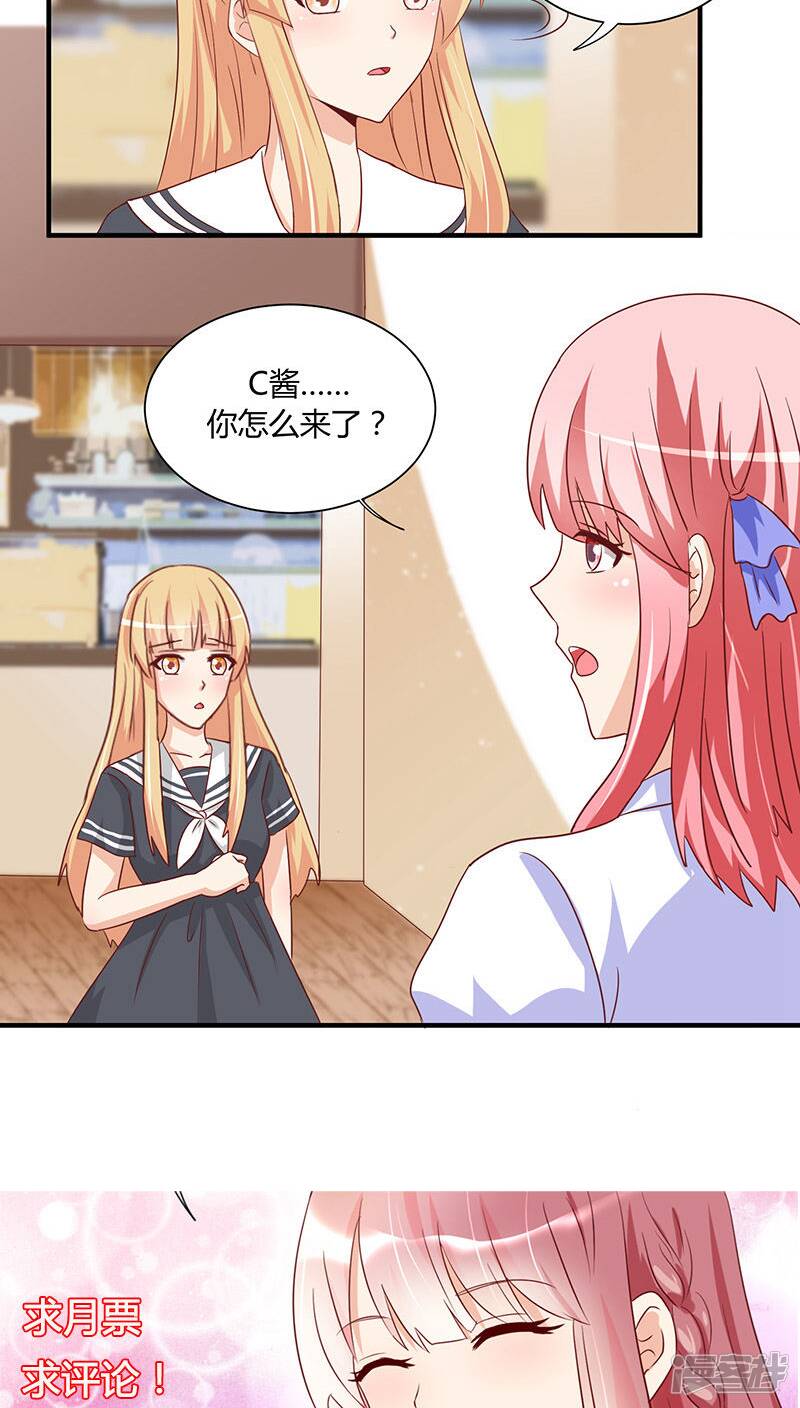 第20话28