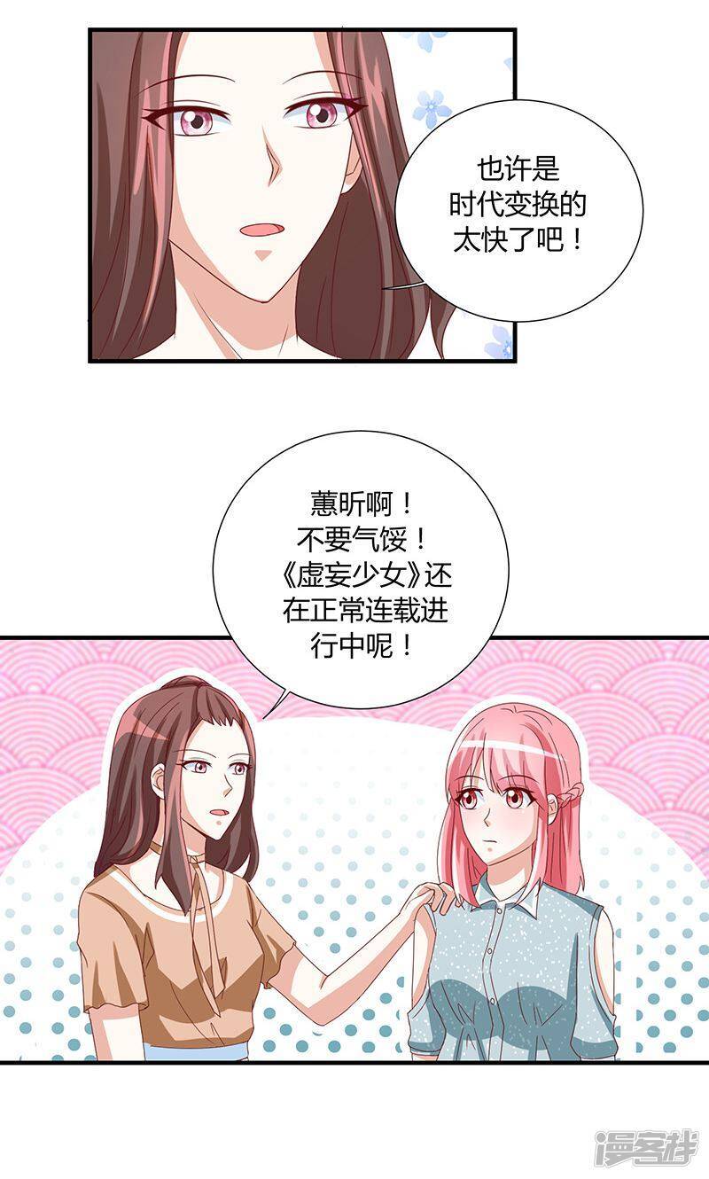 第45话28