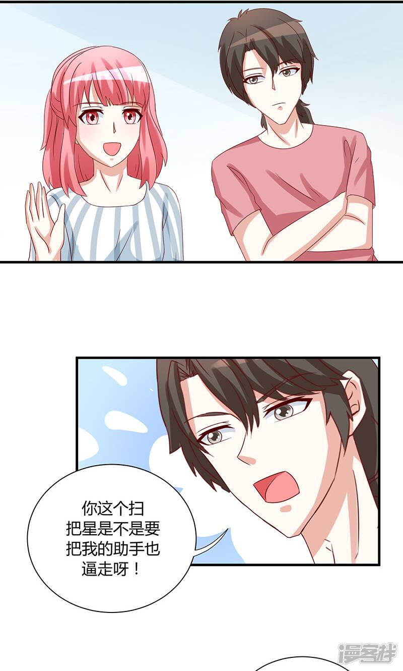 第38话25