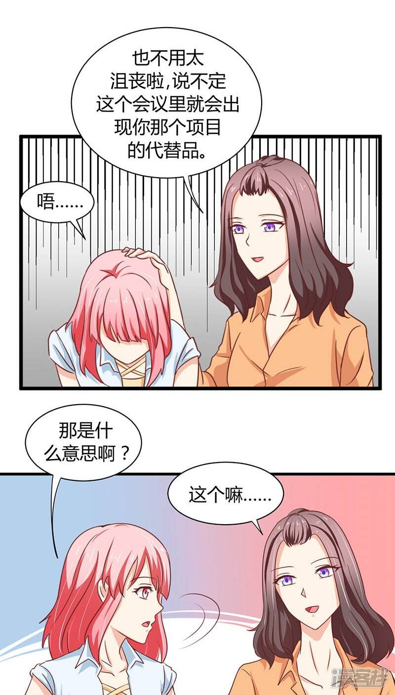 第3话15