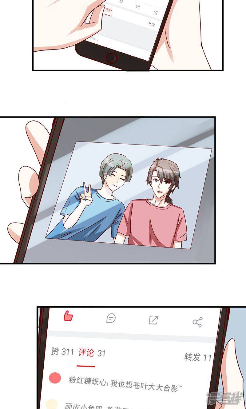 第36话4