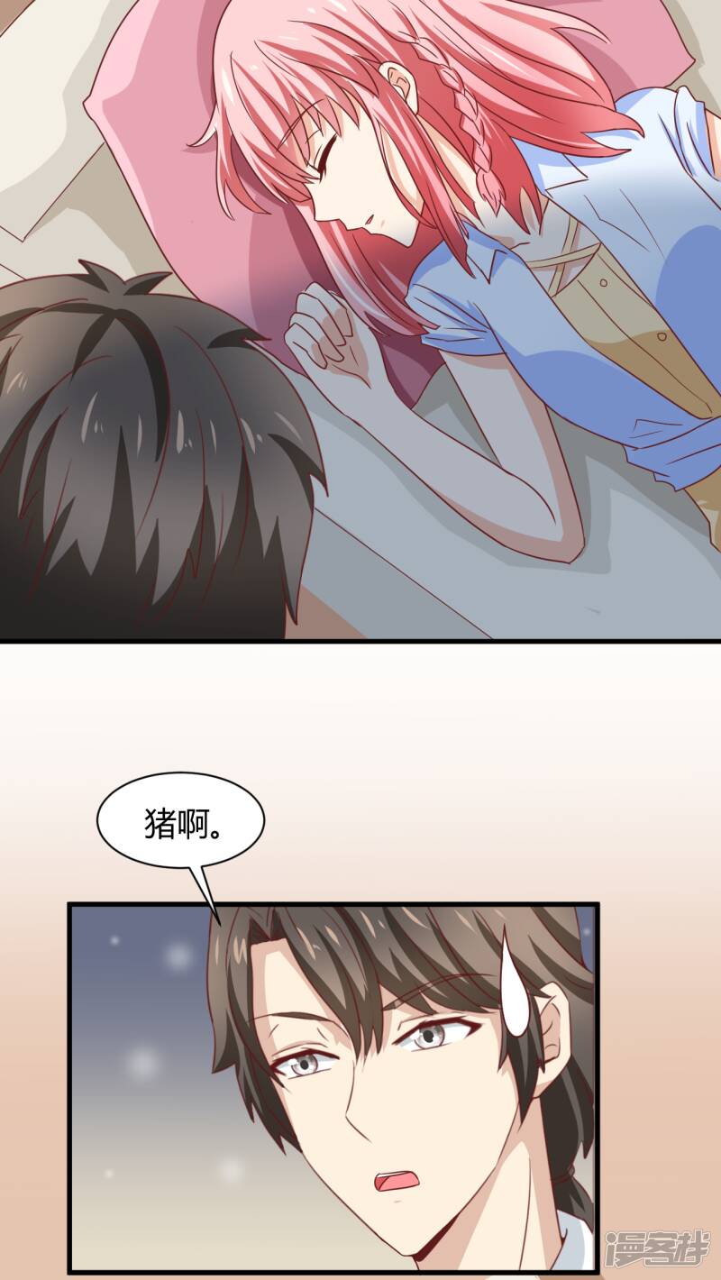 第6话31