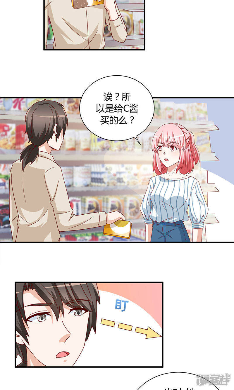 第30话3