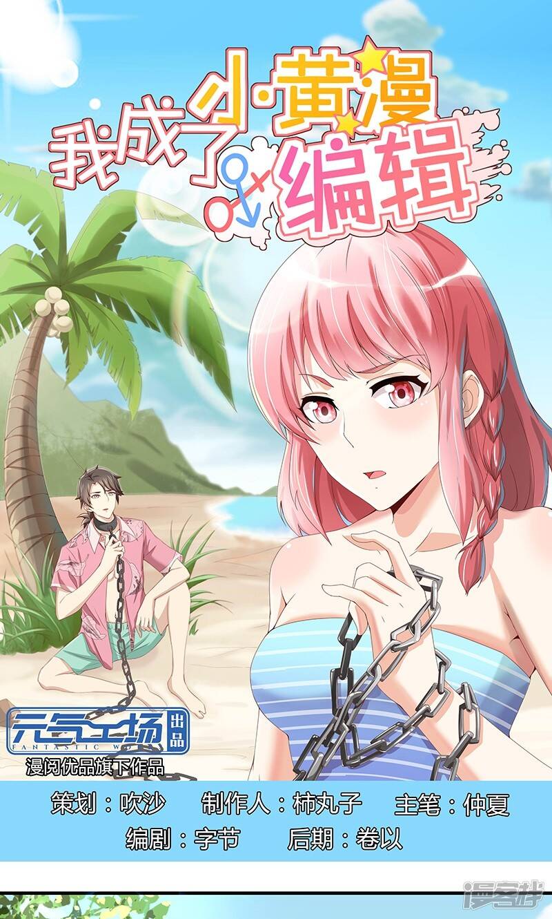 第49话0