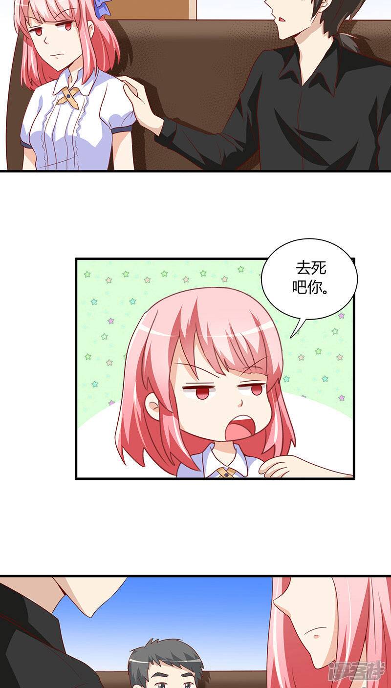 第19话17