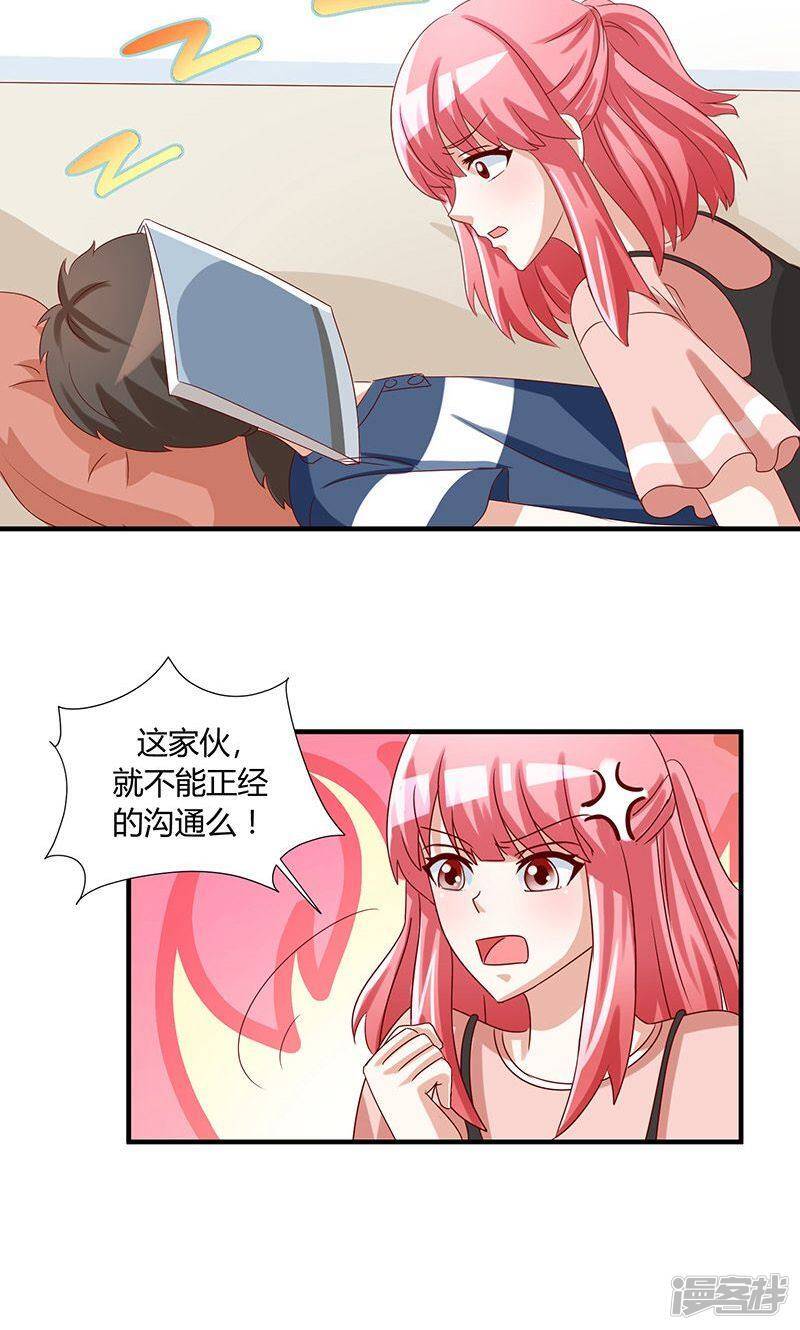 第39话27
