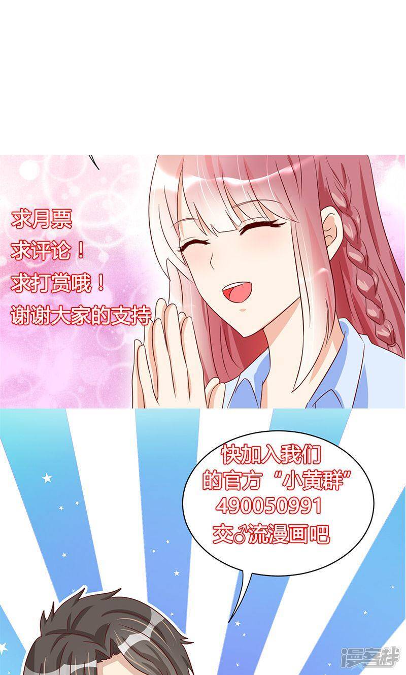 第48话40