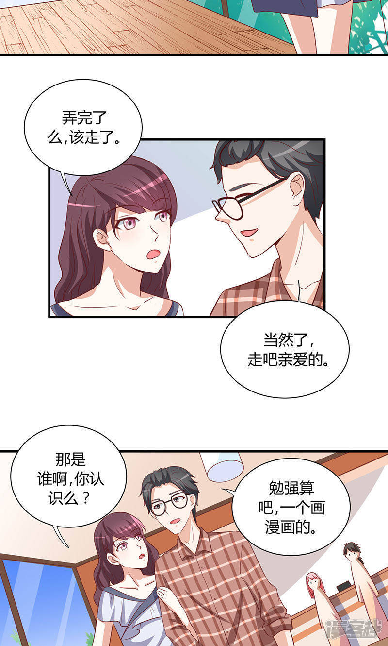 第29话8