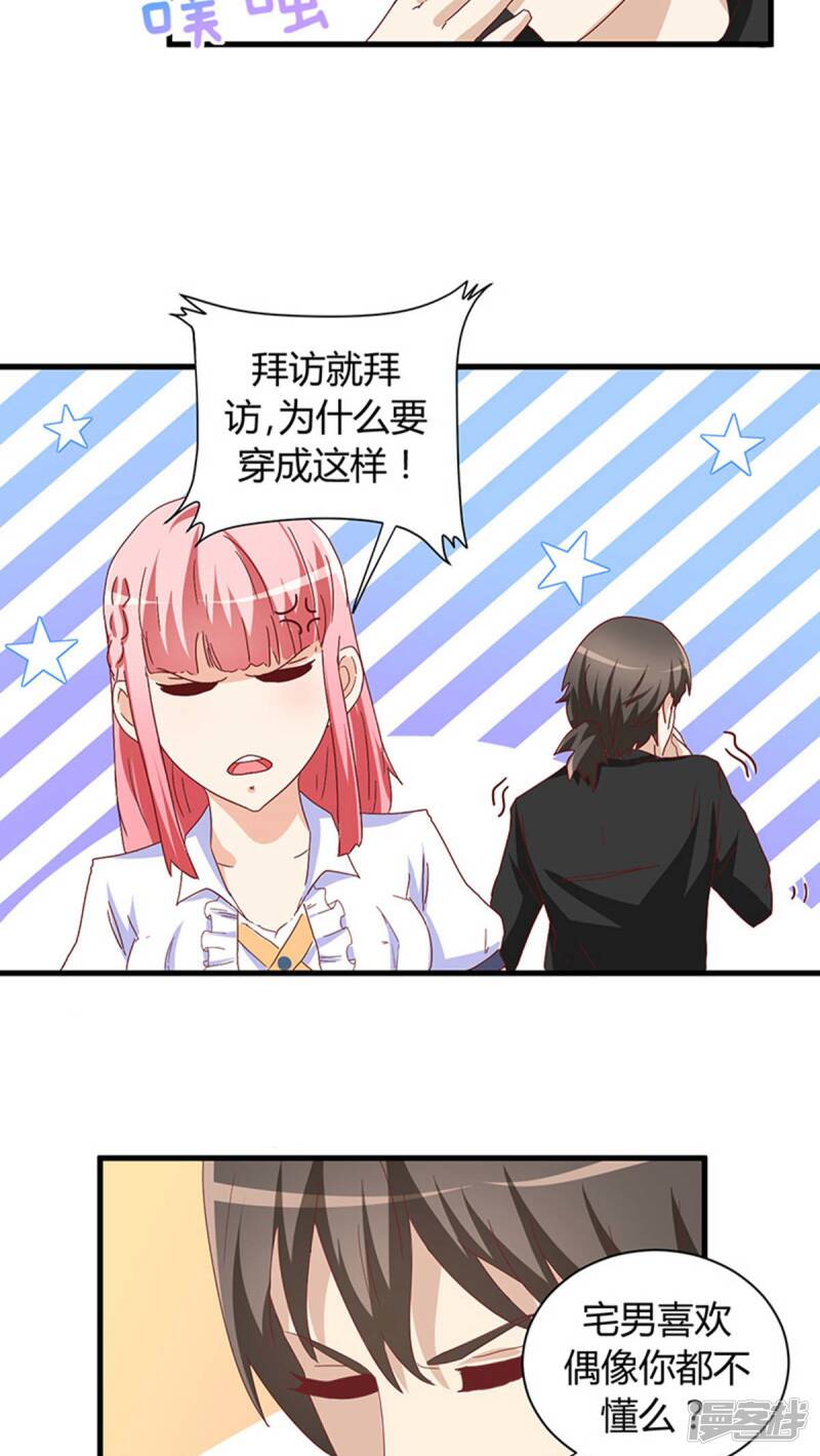 第16话11