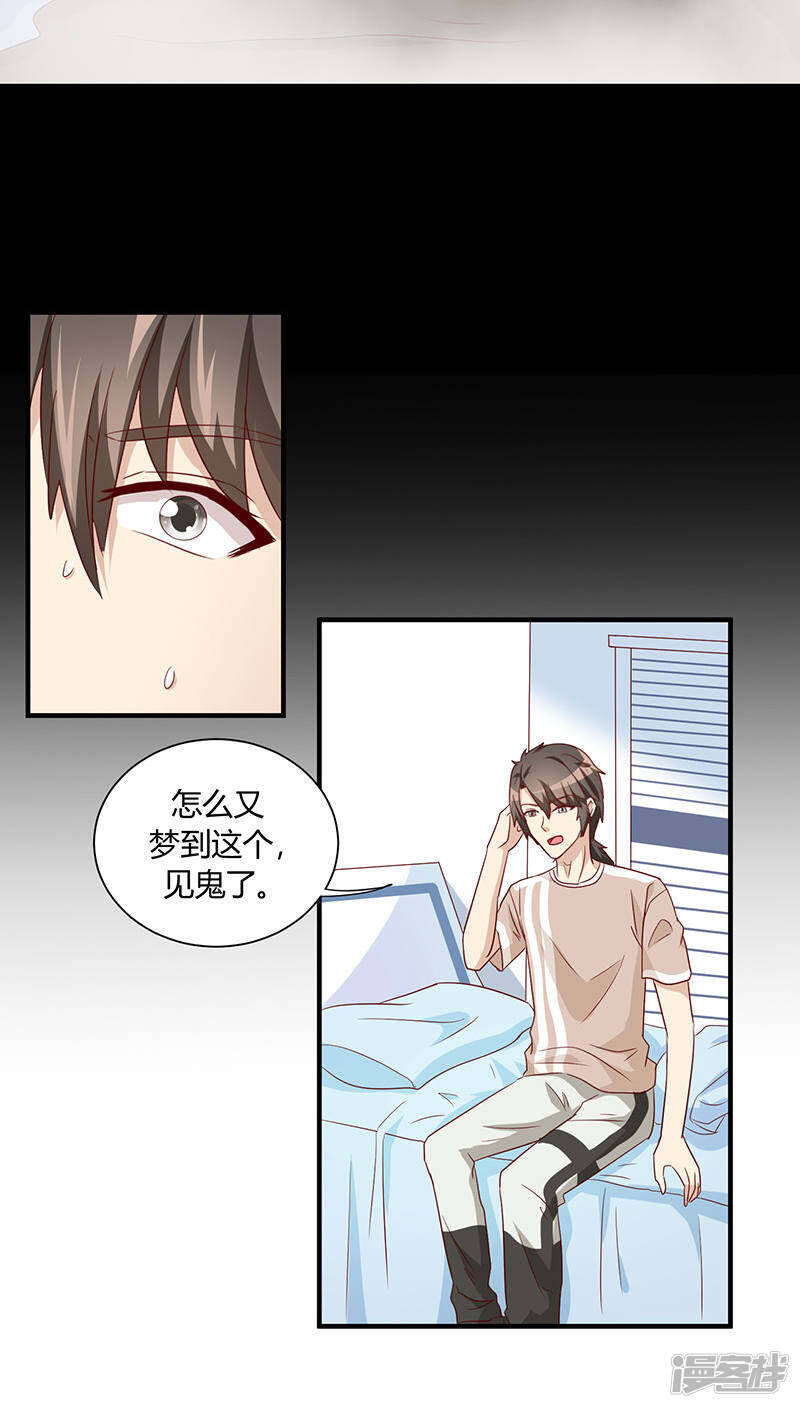 第27话3