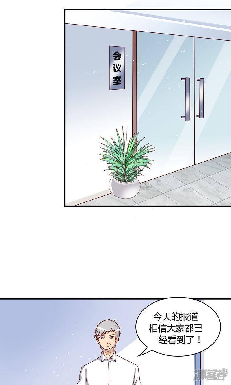 第51话4