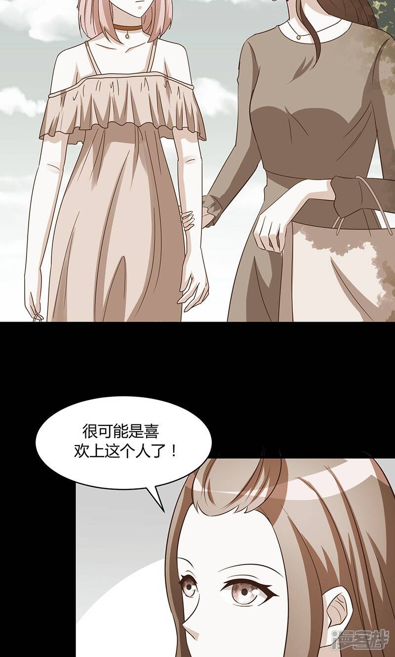 最终话7