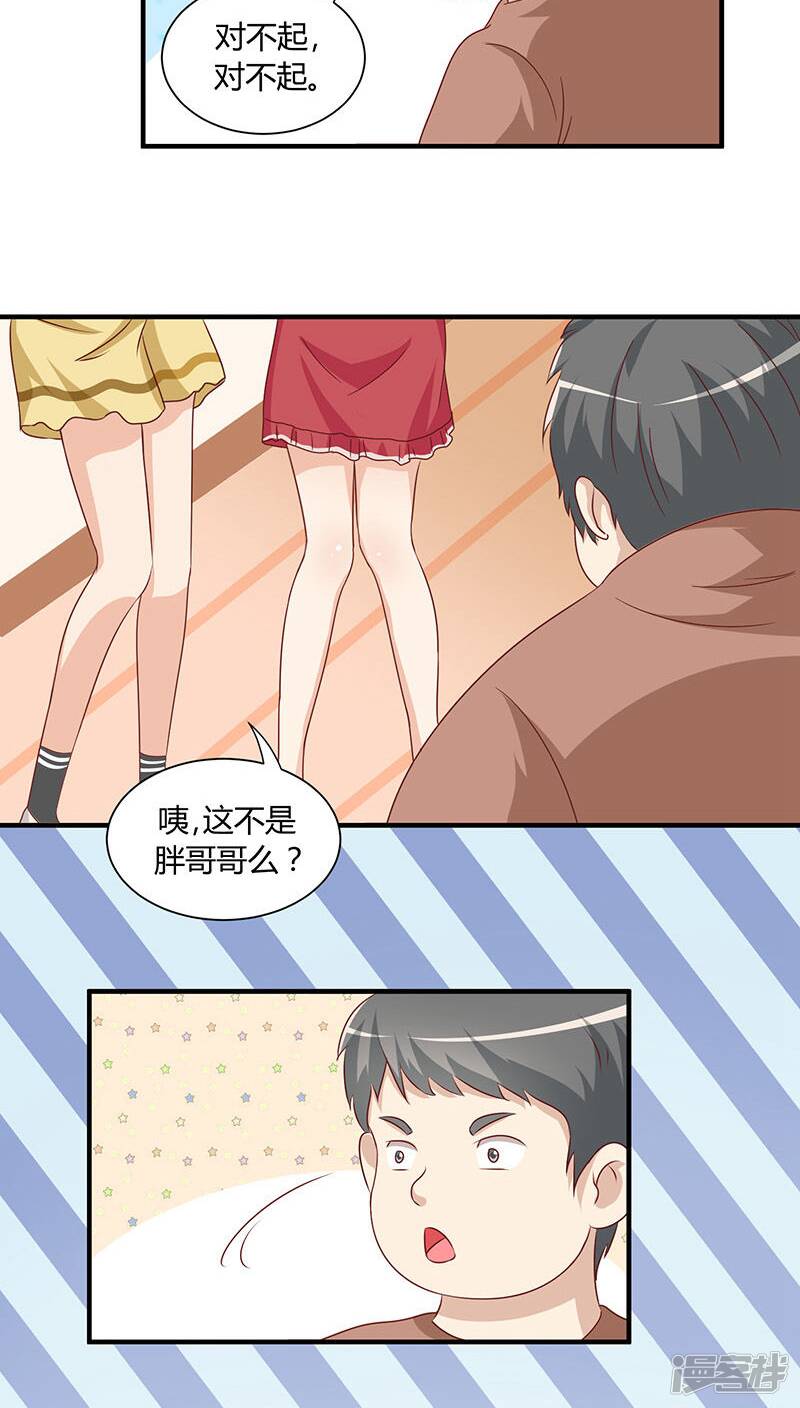 第18话9