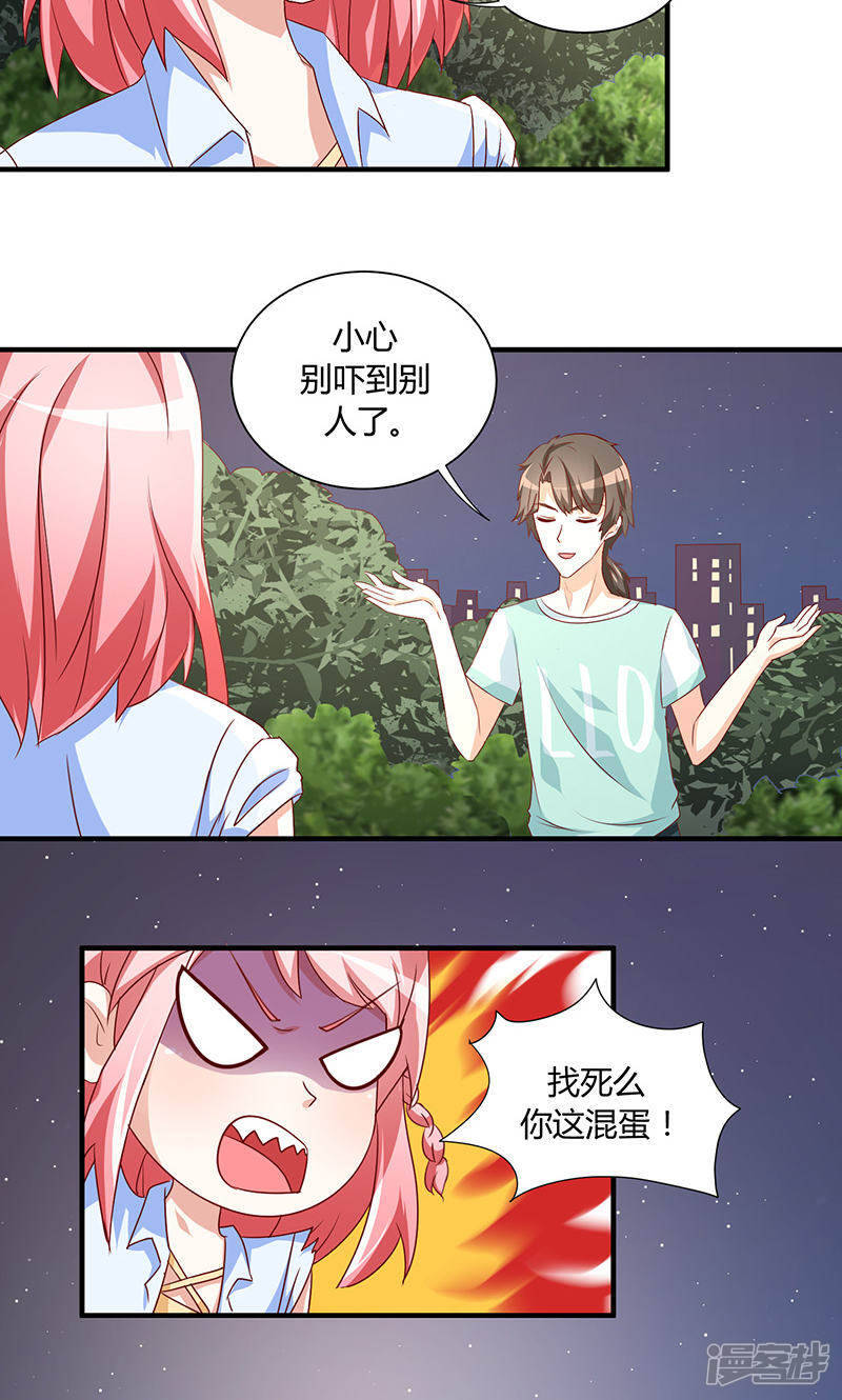第29话18