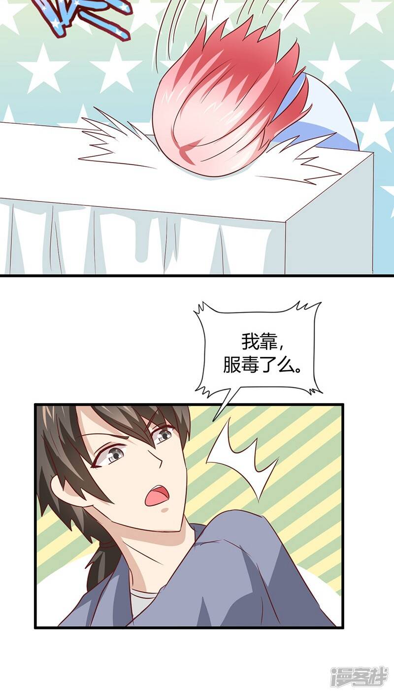 第10话5