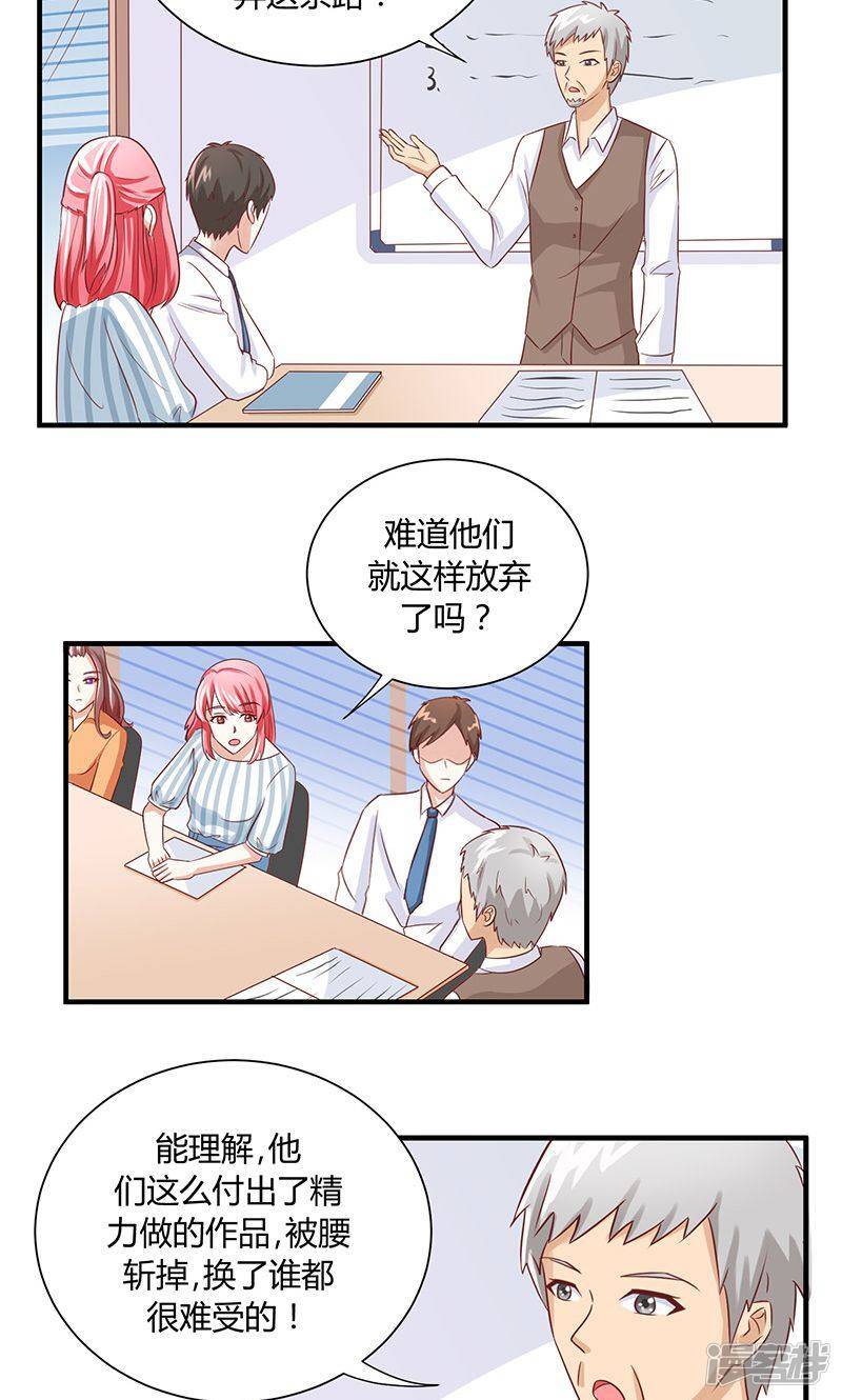 第36话12