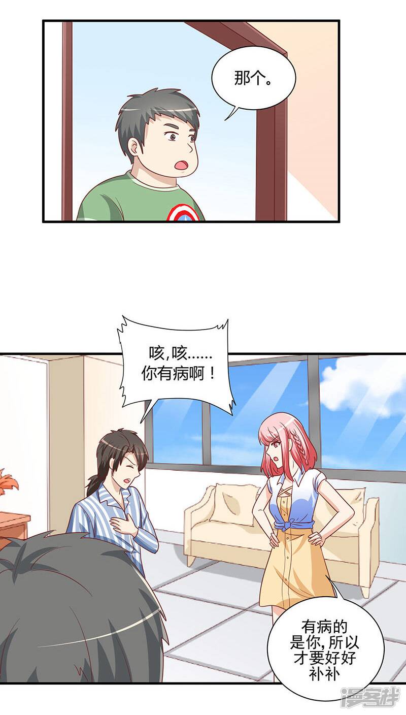 第21话18