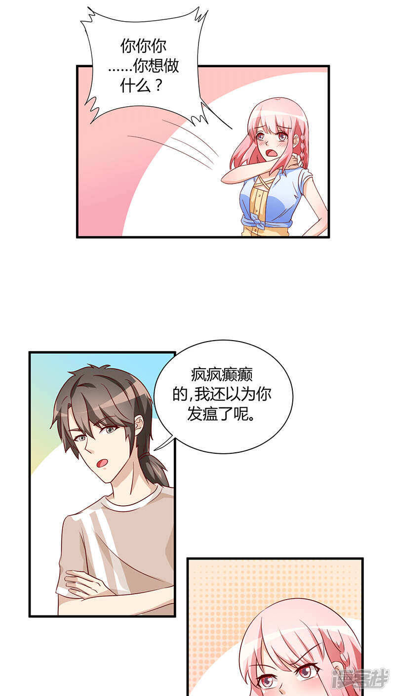 第28话5