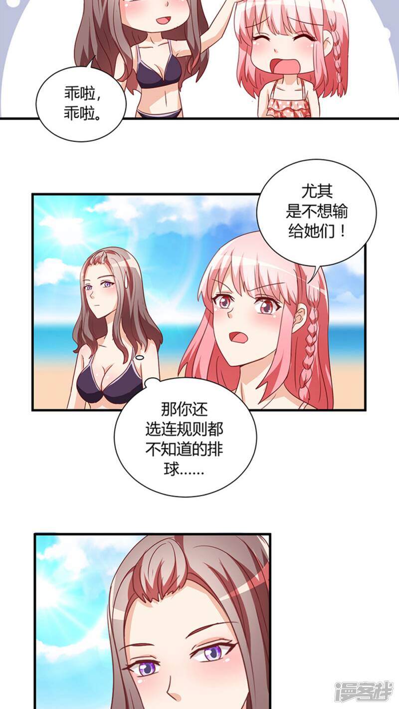 第24话12