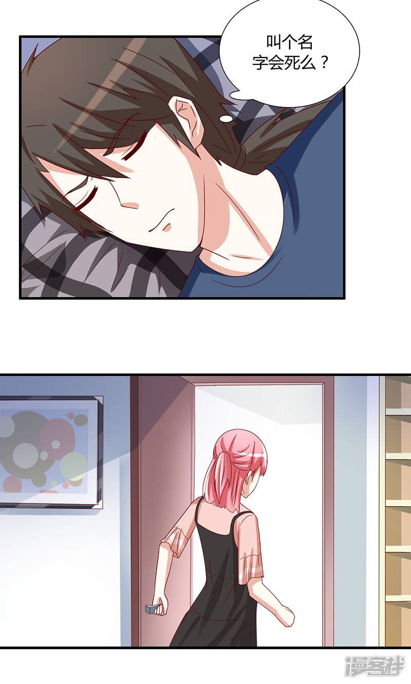 第44话7