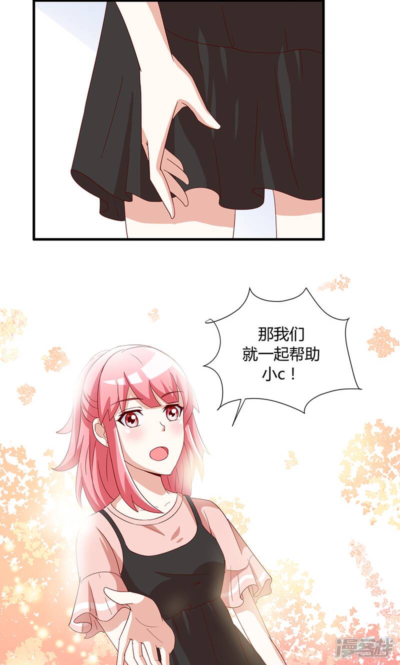 第41话26