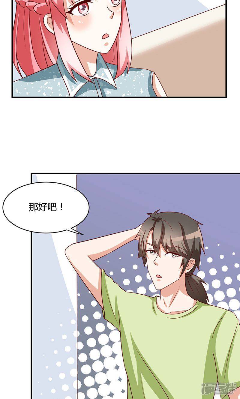 第48话25