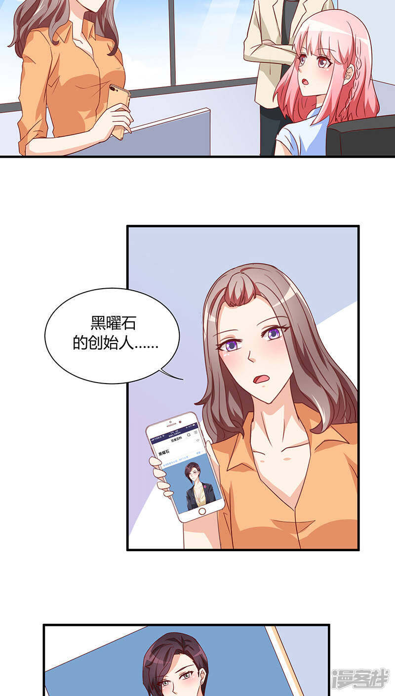 第27话23