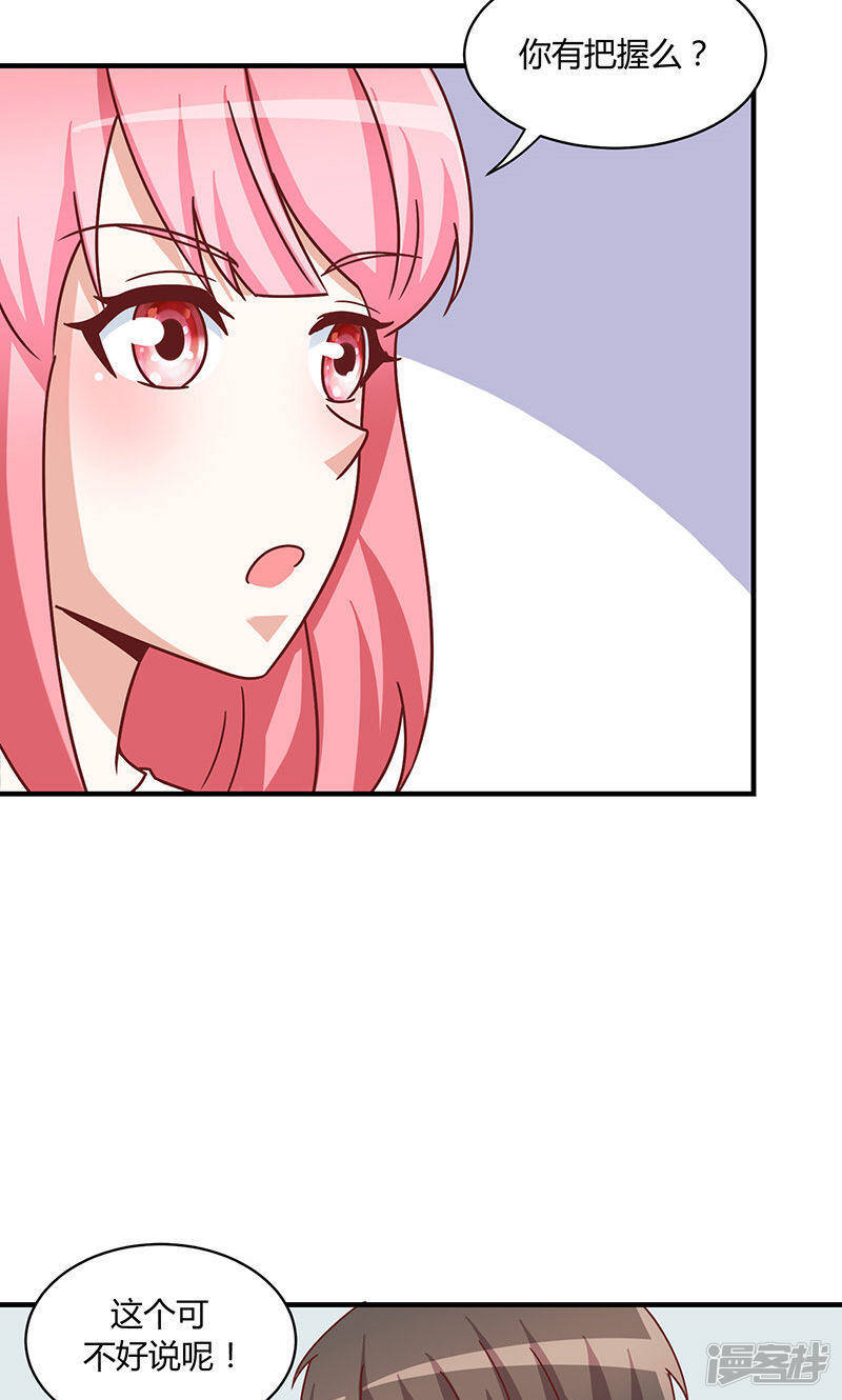 第50话3