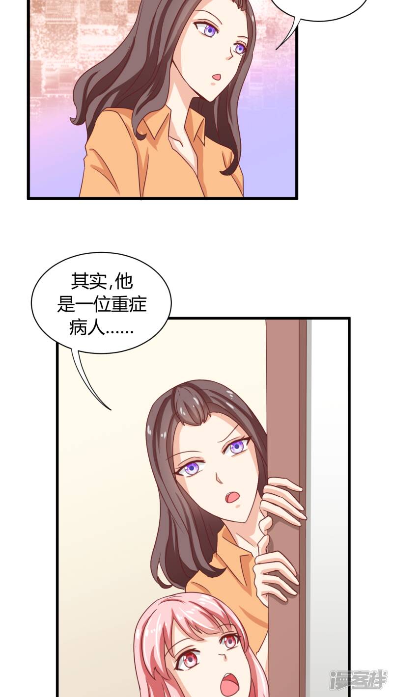 第4话3