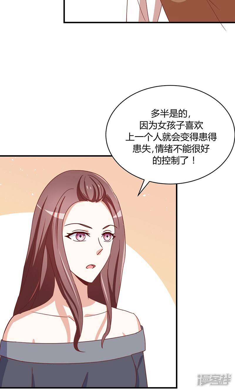 最终话30