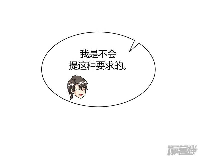 第1话44