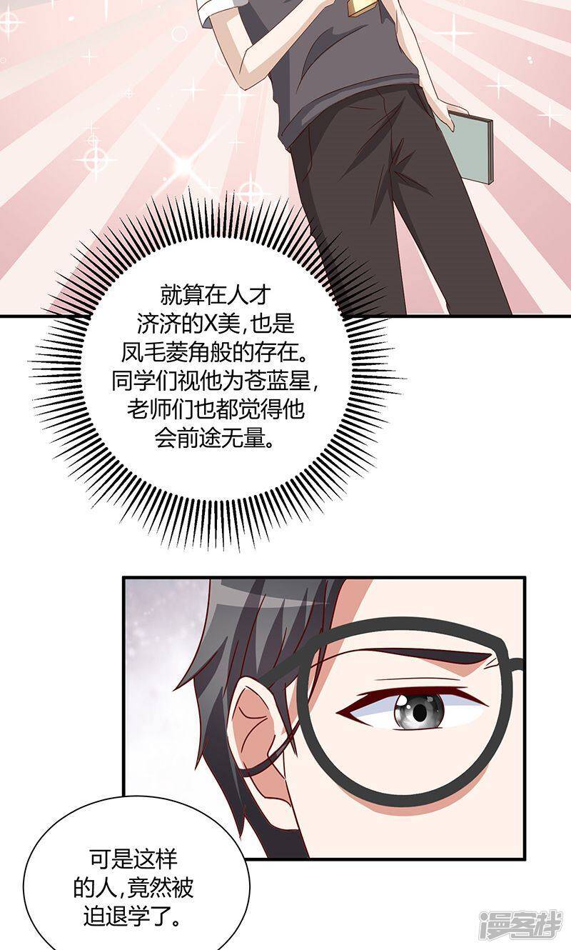 第33话17
