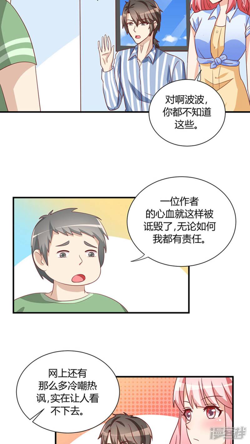 第22话8
