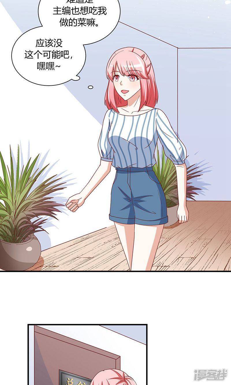 第31话18
