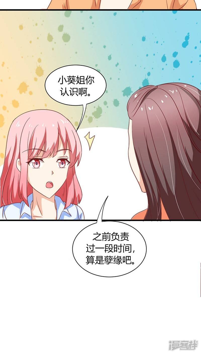第3话14