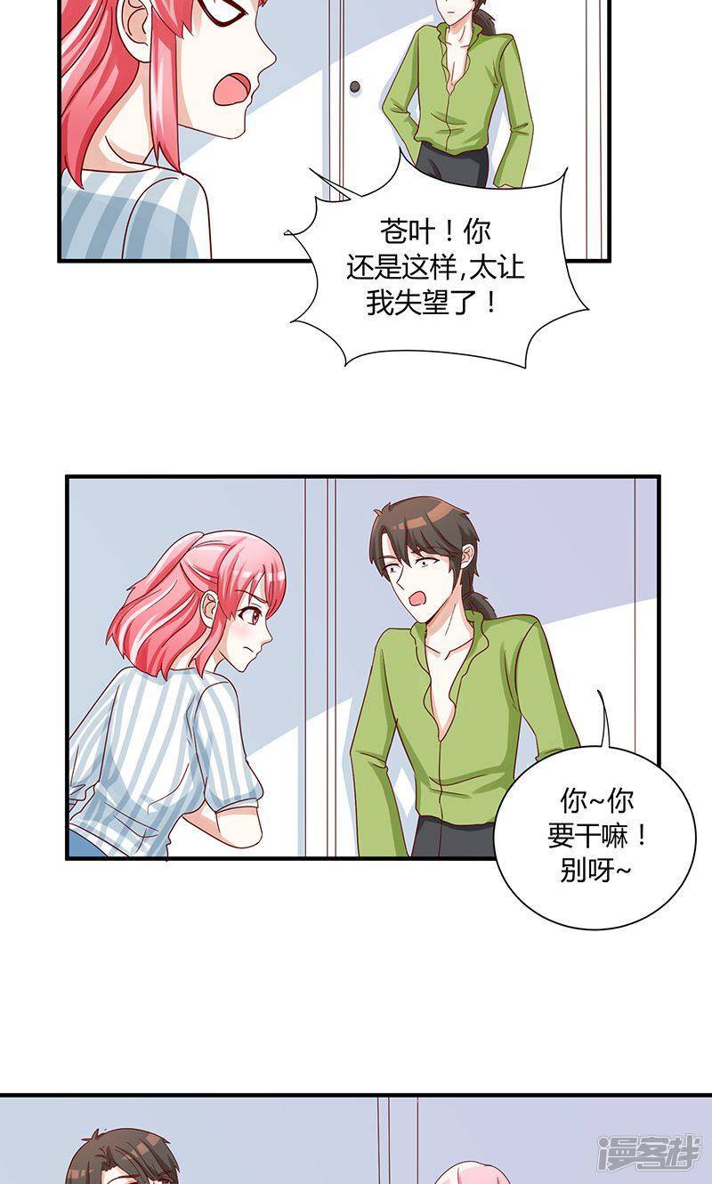 第35话4