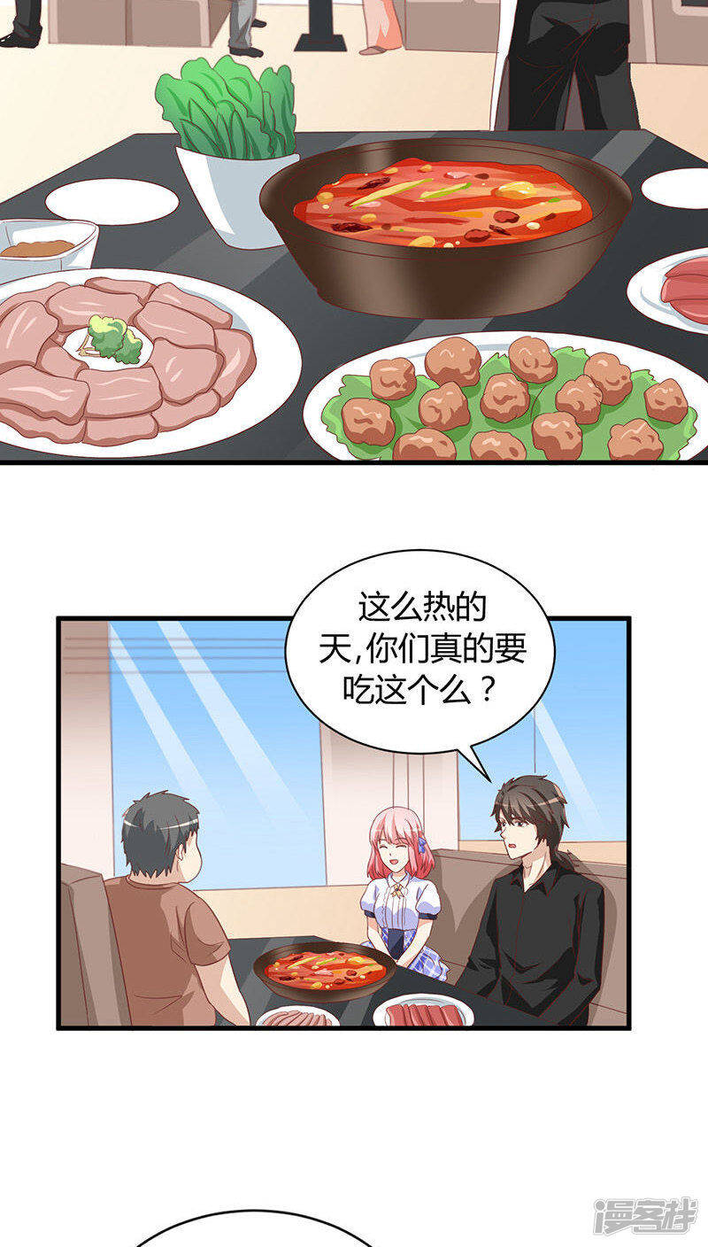 第17话20