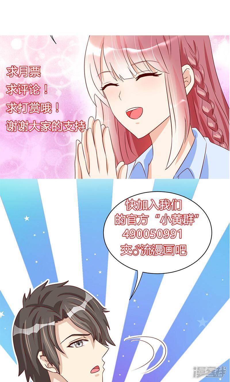 第40话31