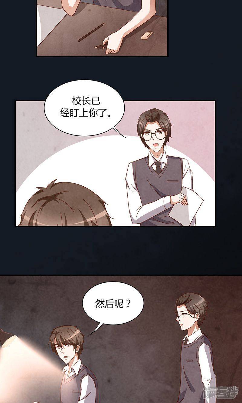 第33话27