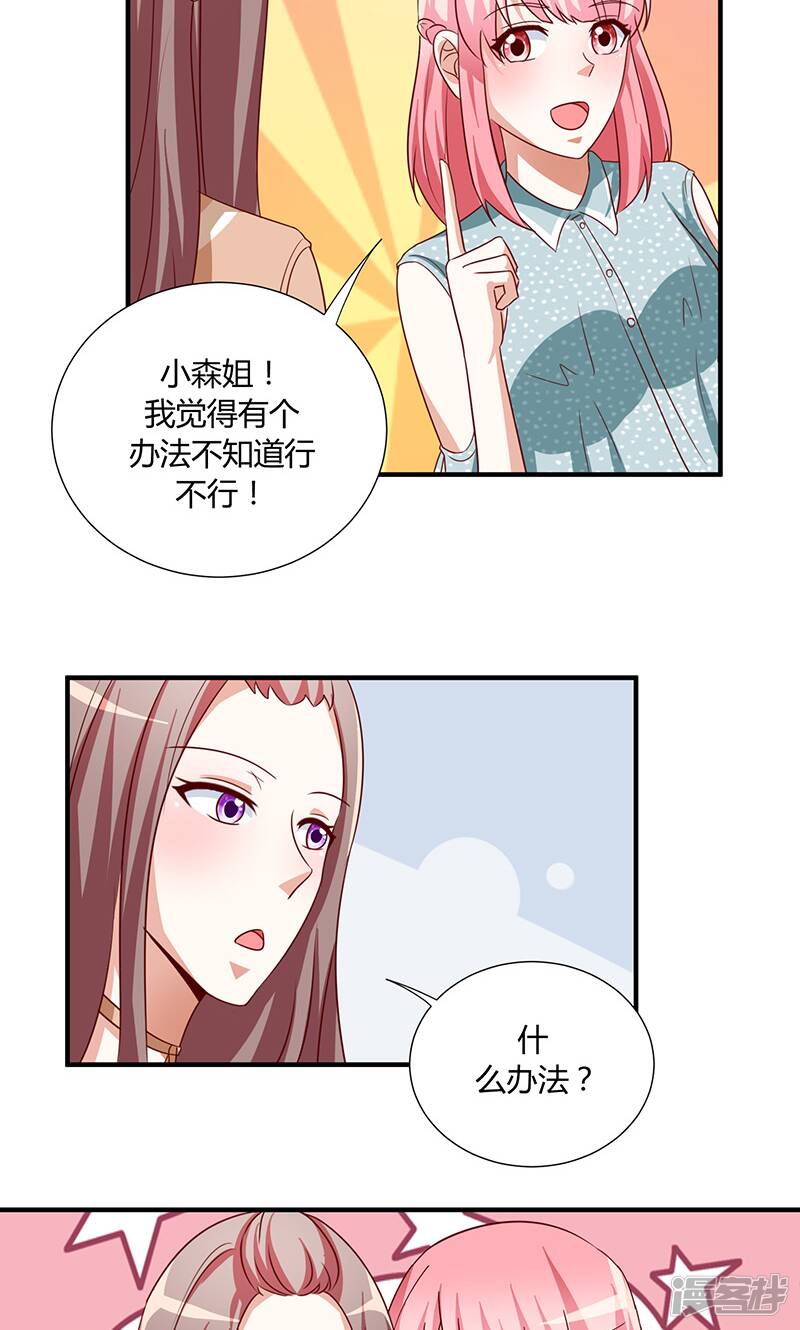 第47话10