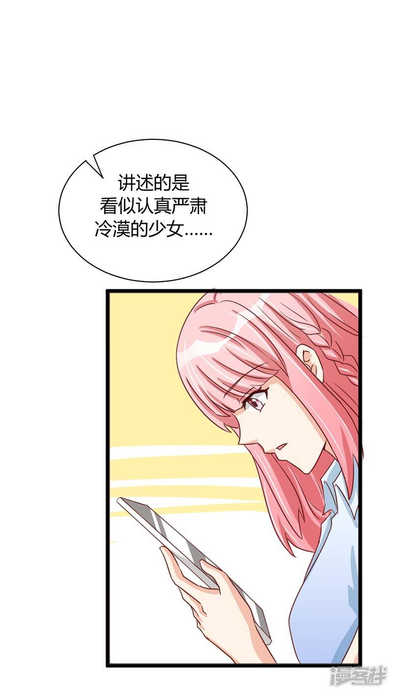 第1话38