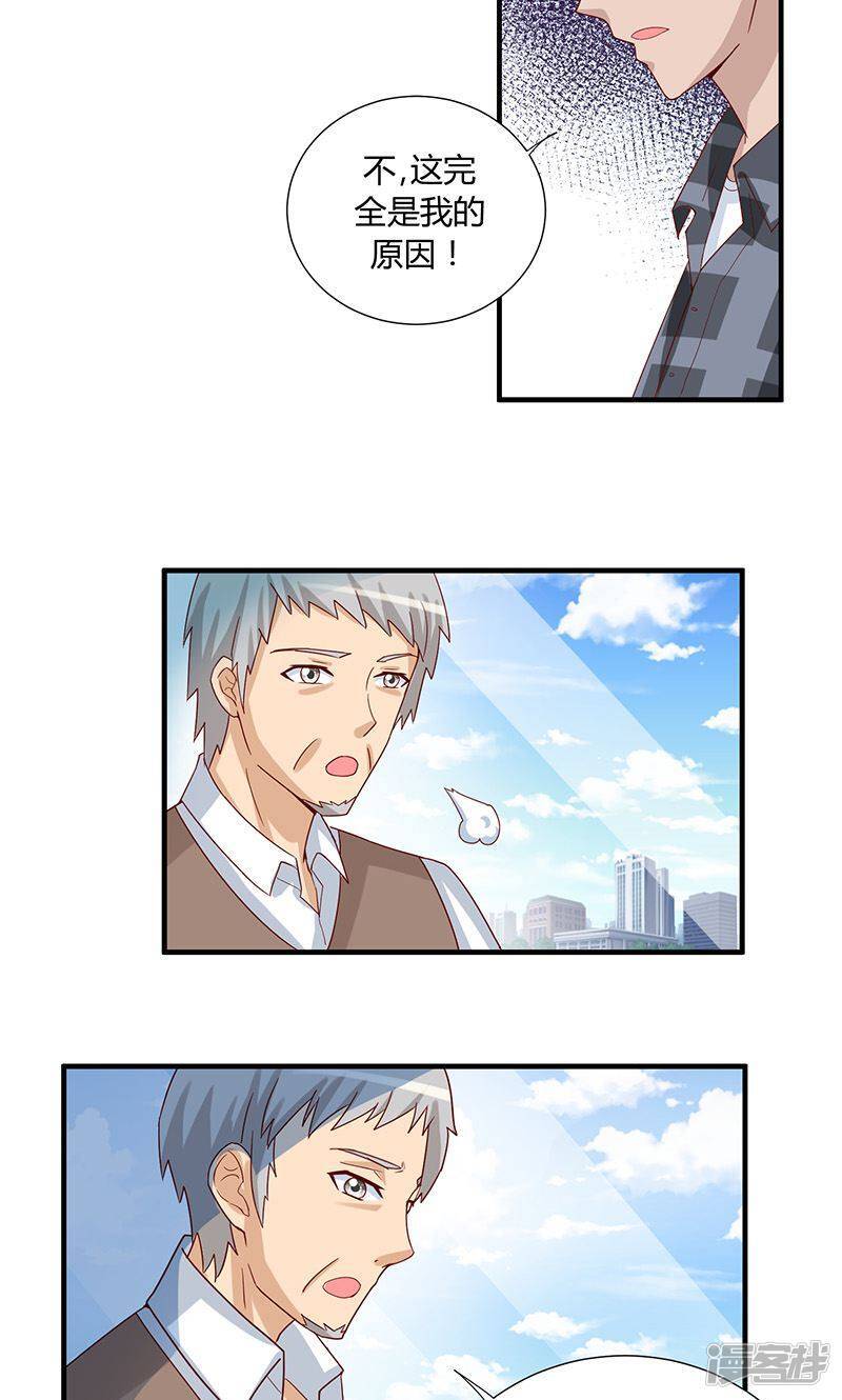 第45话10