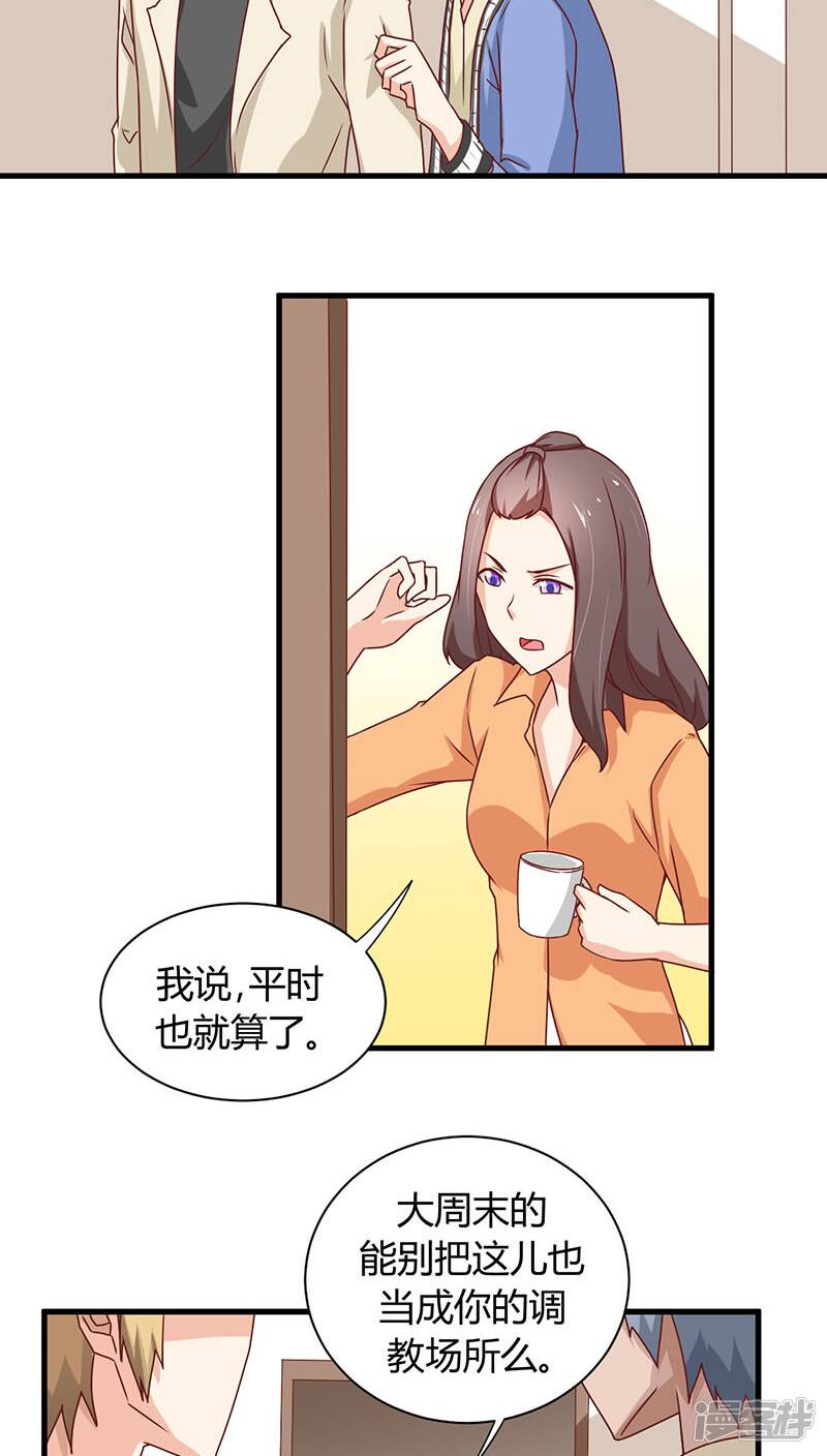 第7话32