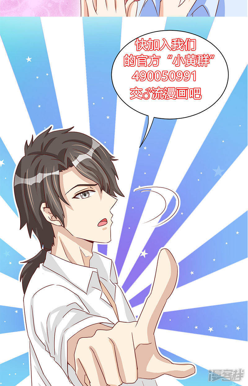 第50话34